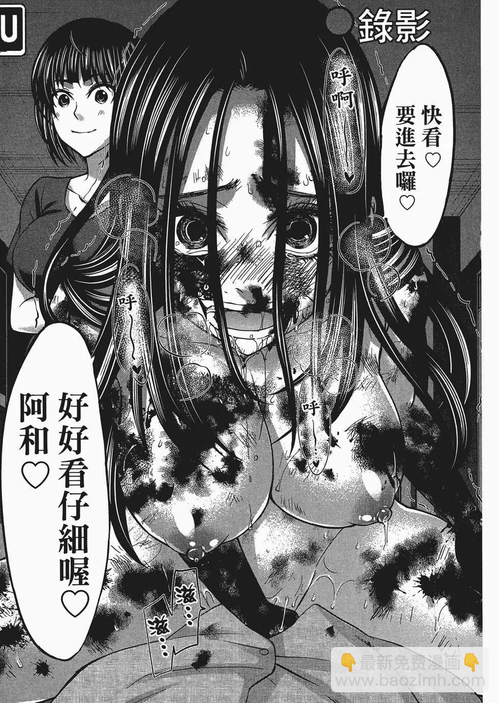 第03卷40
