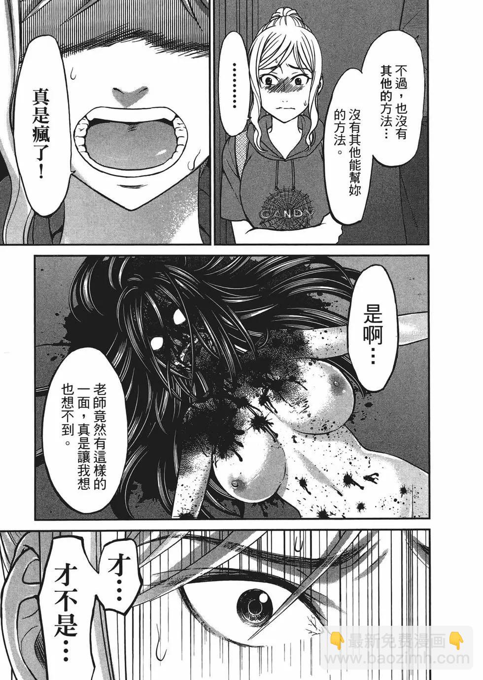 第03卷46