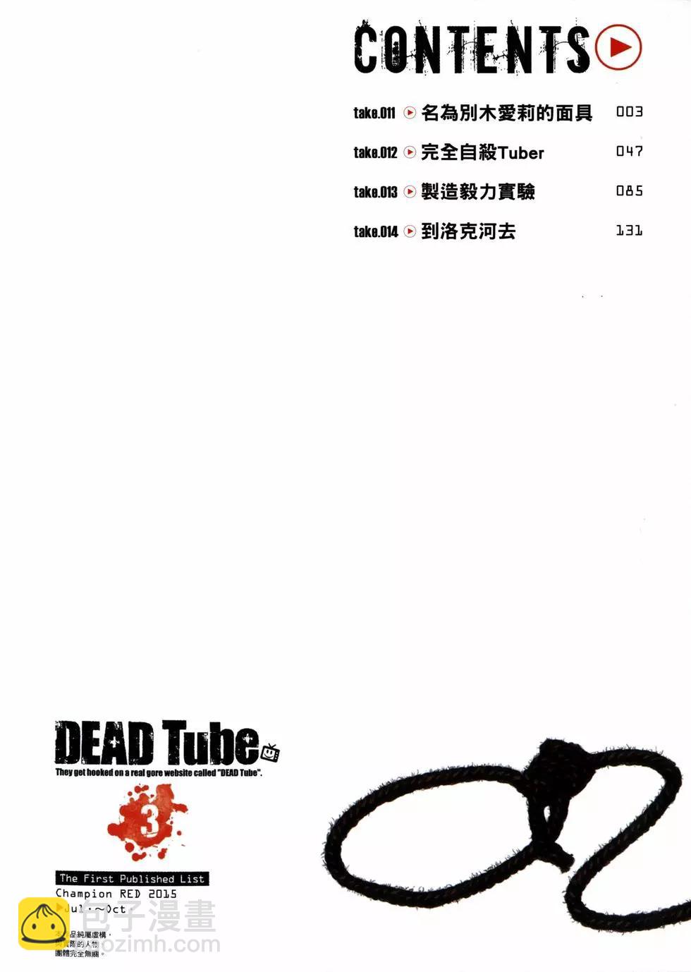 第03卷5
