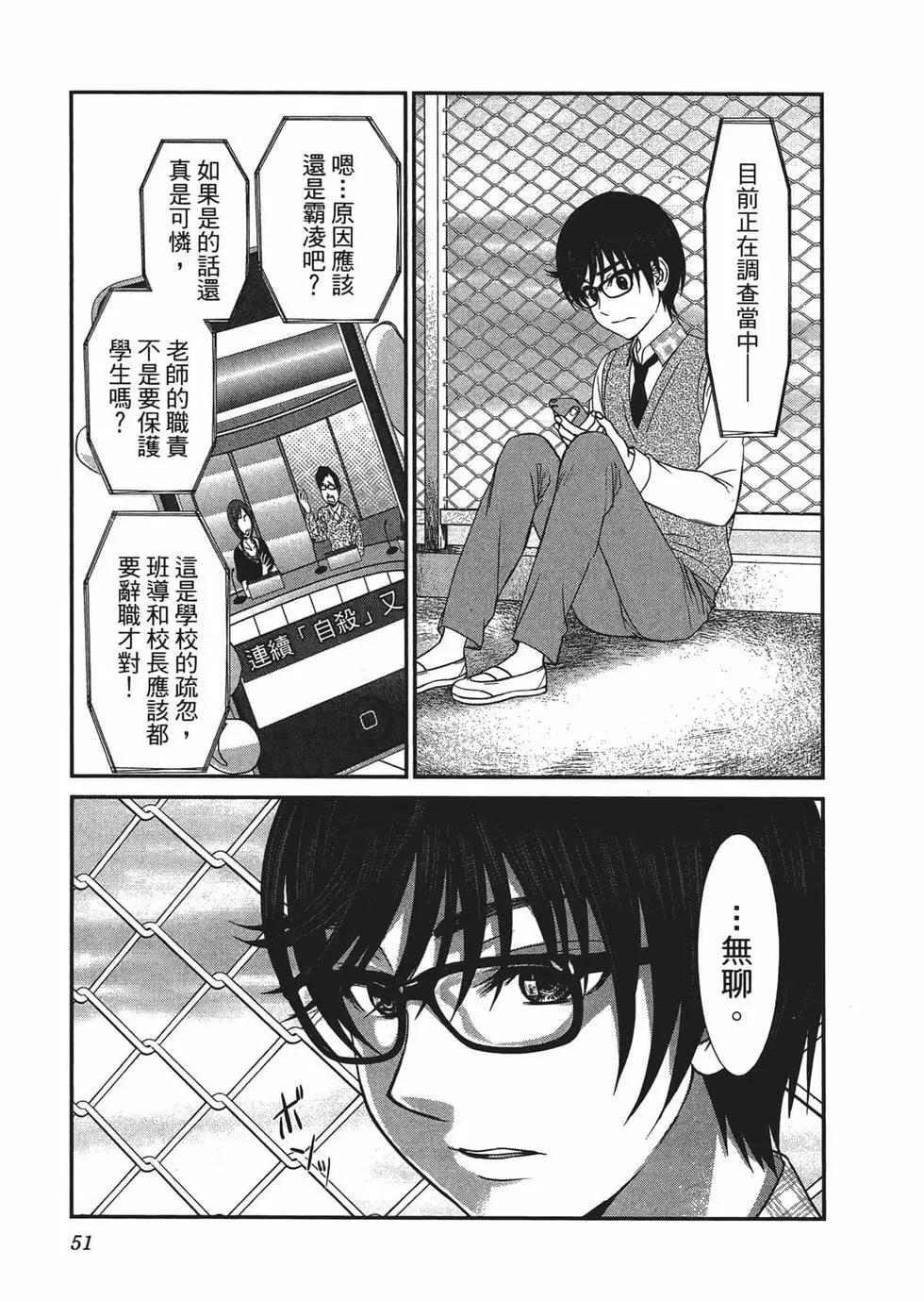 第03卷58