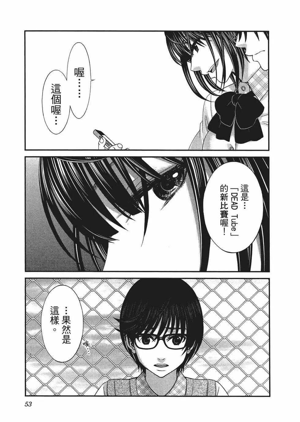 第03卷60