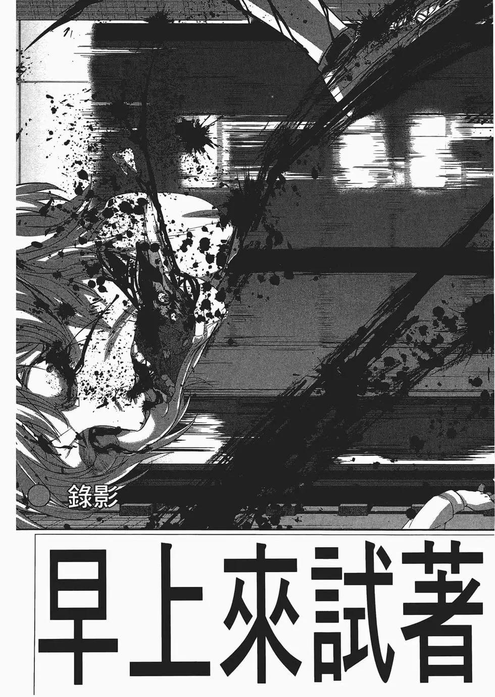 第03卷70