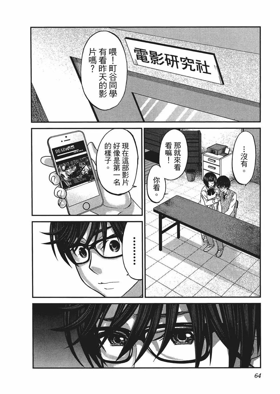 第03卷71