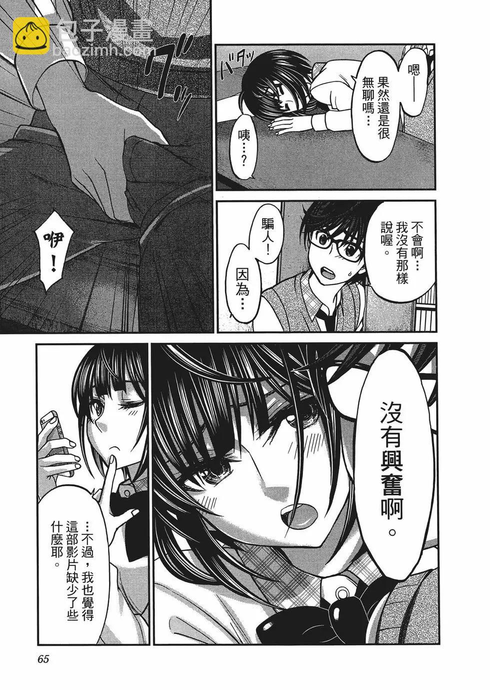 第03卷72