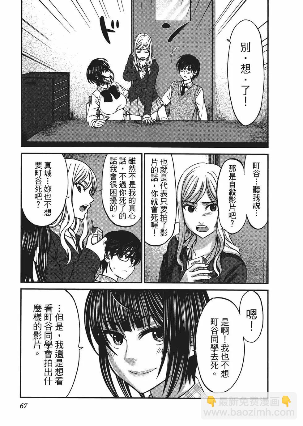 第03卷74