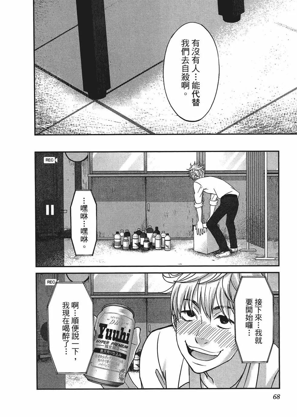 第03卷75