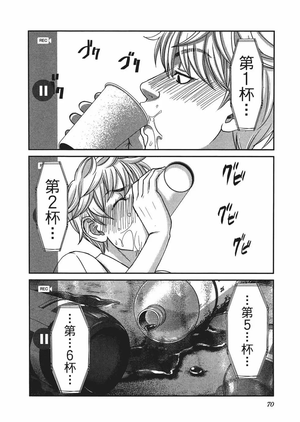 第03卷77