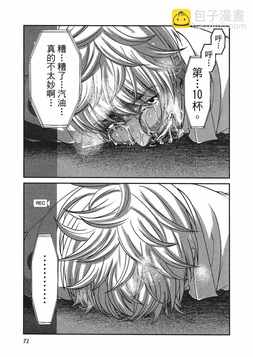 第03卷78