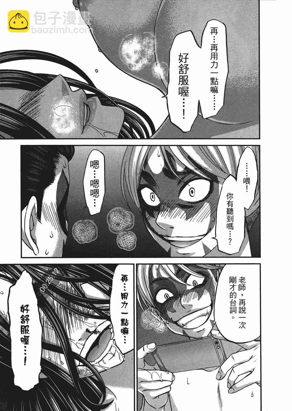 第03卷8