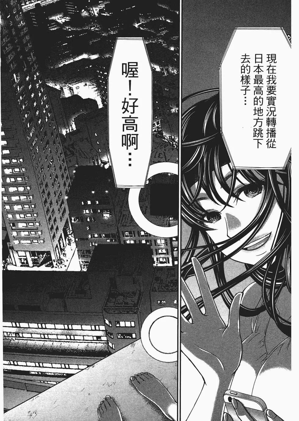 第03卷81