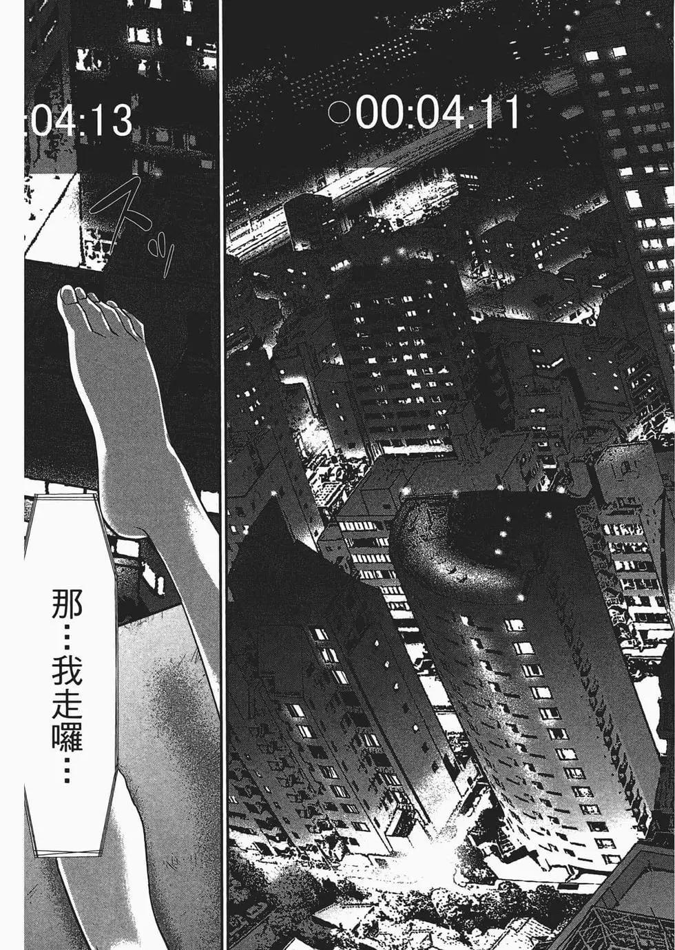 第03卷82