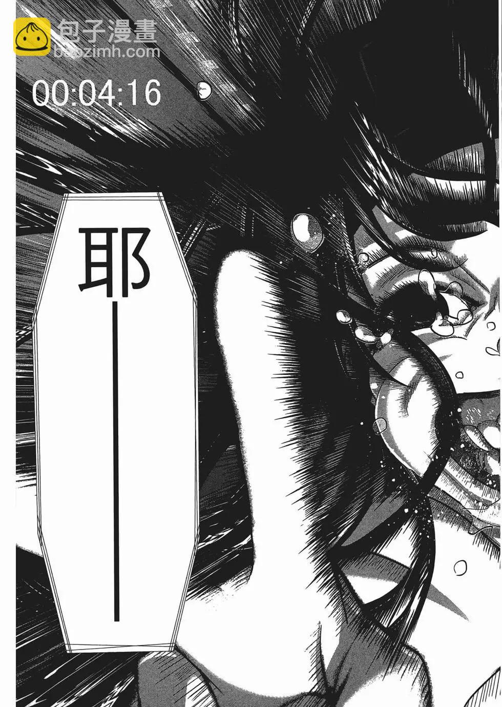 第03卷86