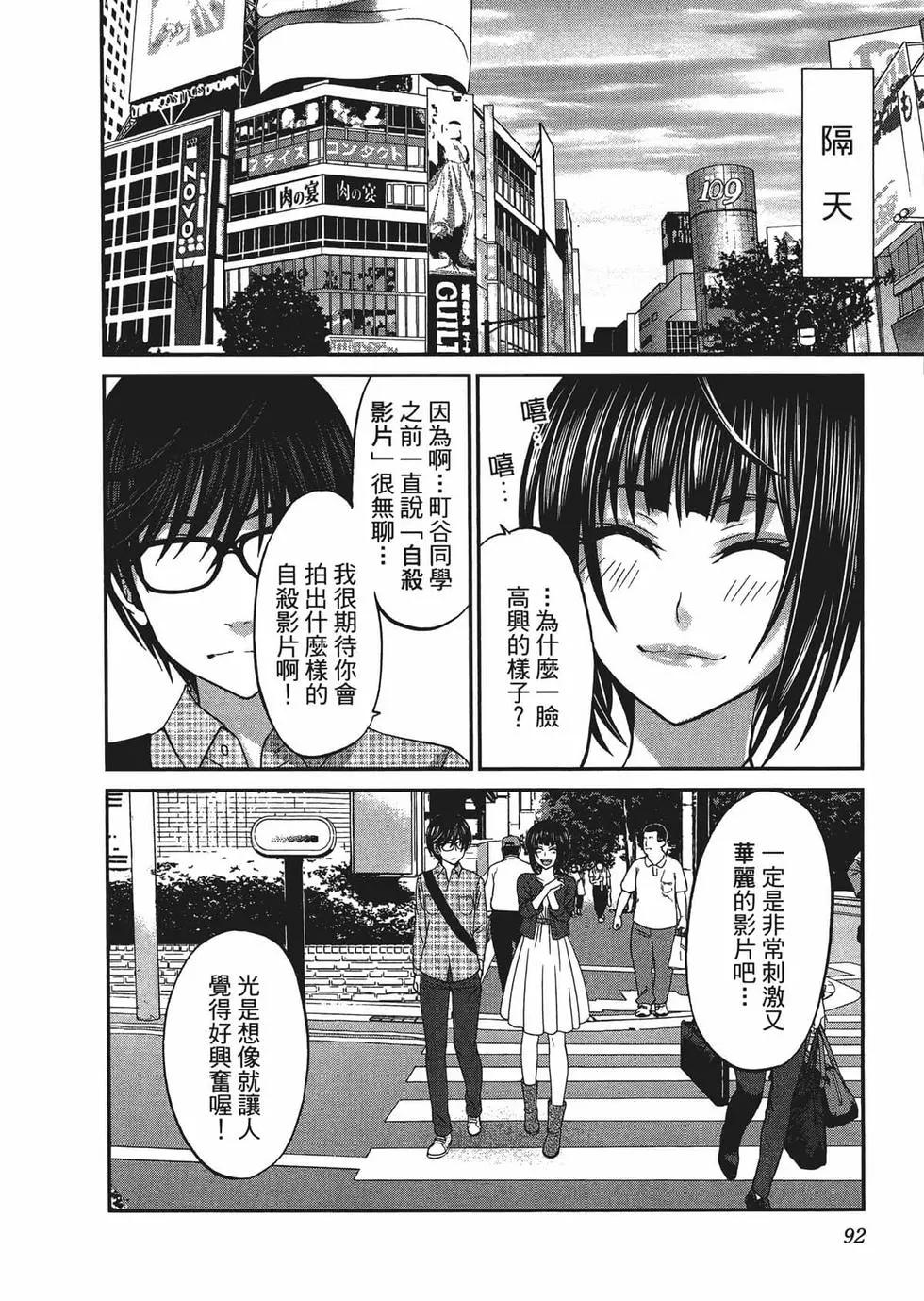 第03卷99