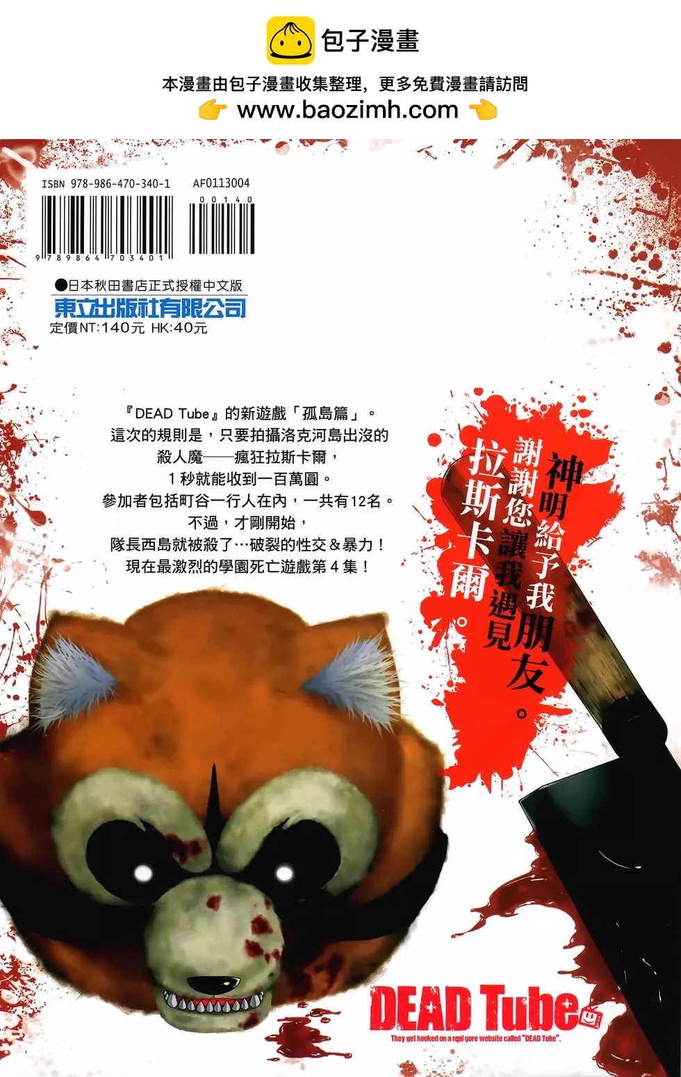 第04卷1