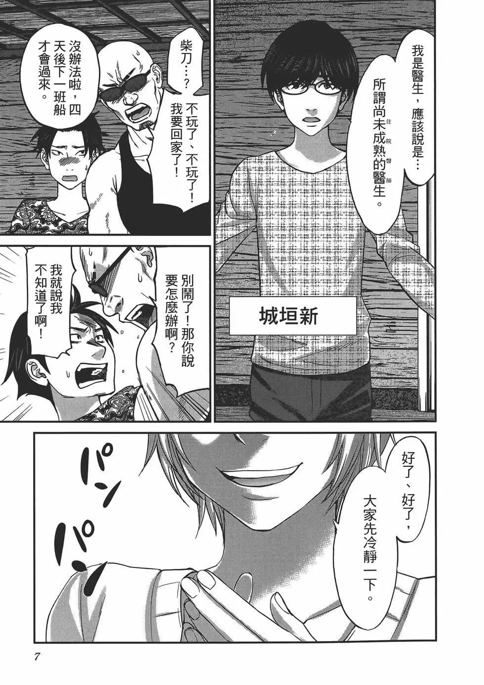 第04卷10