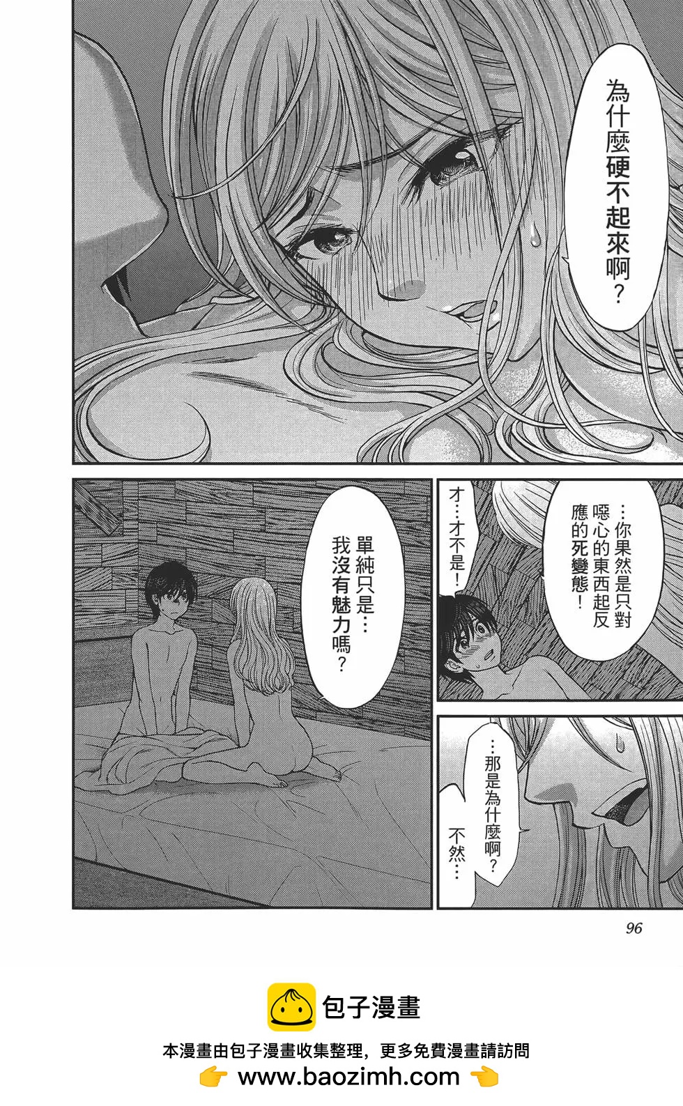 第04卷107