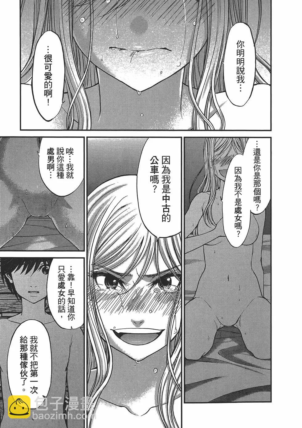 第04卷108
