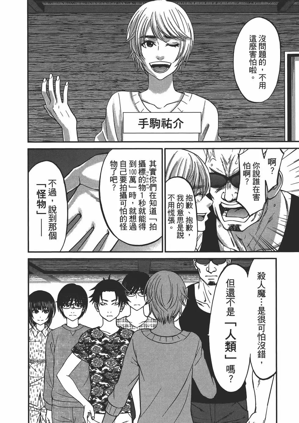 第04卷11