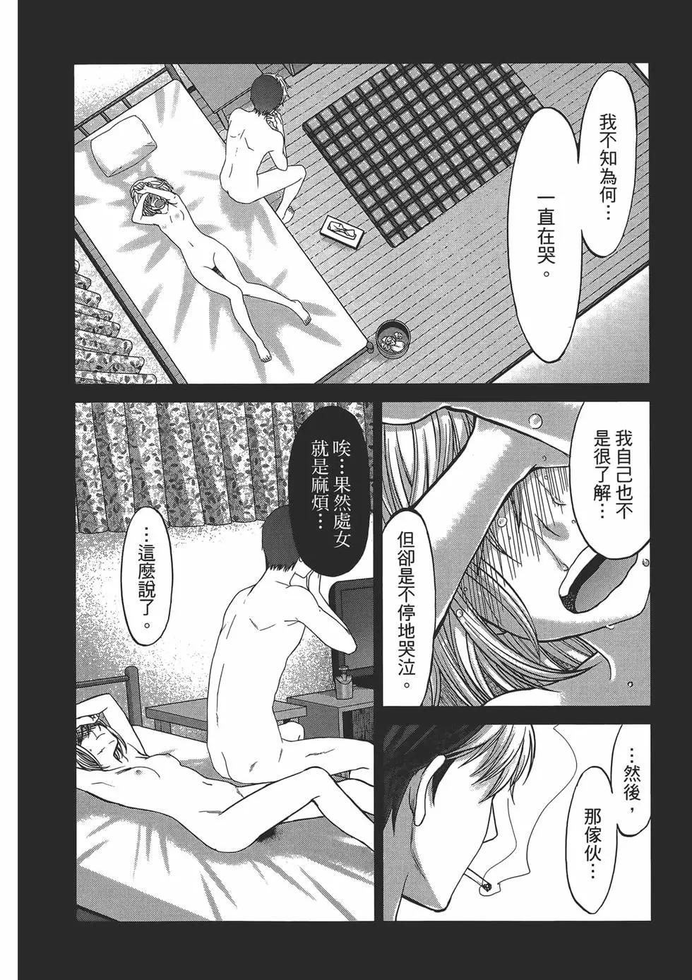 第04卷111