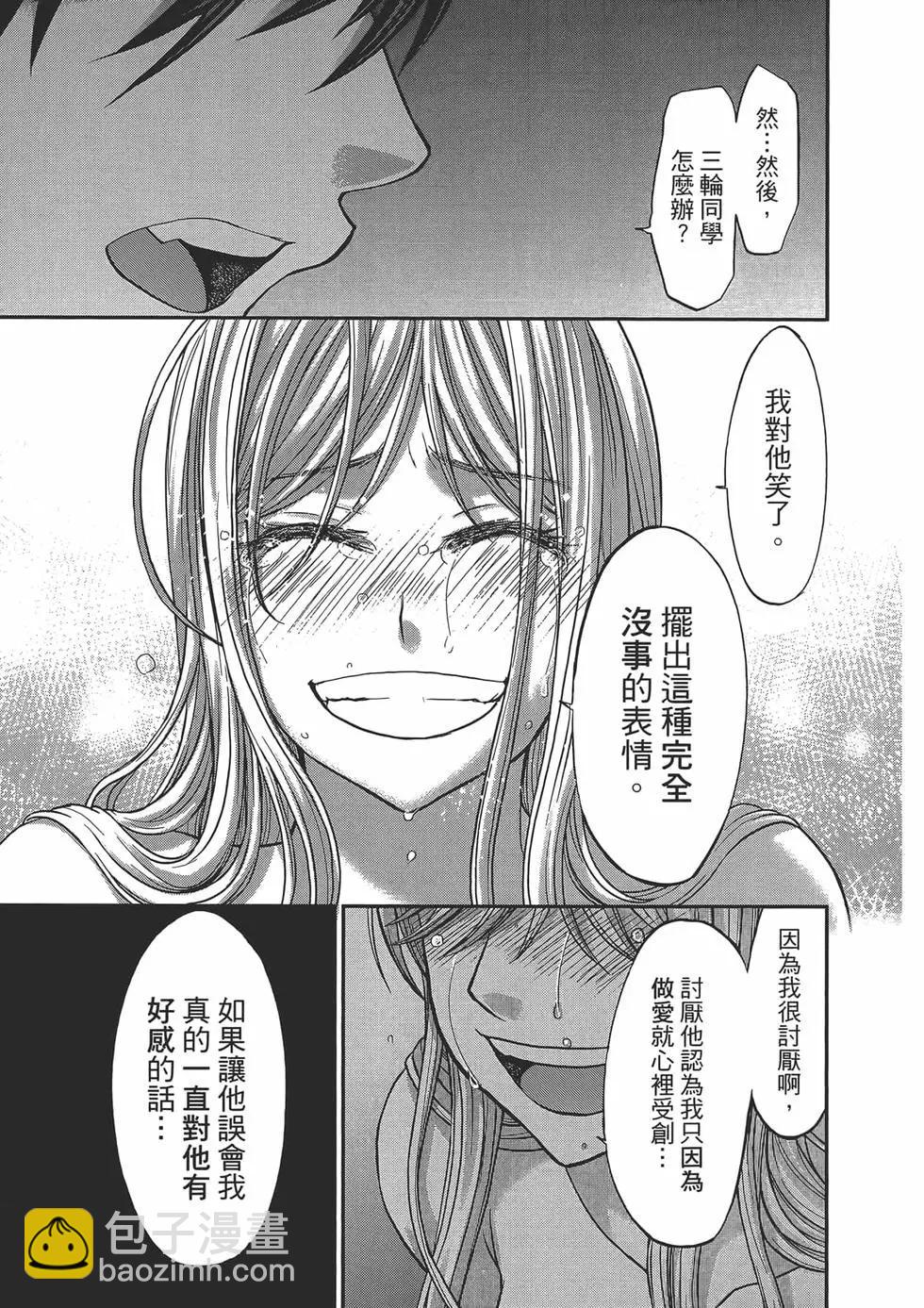 第04卷112