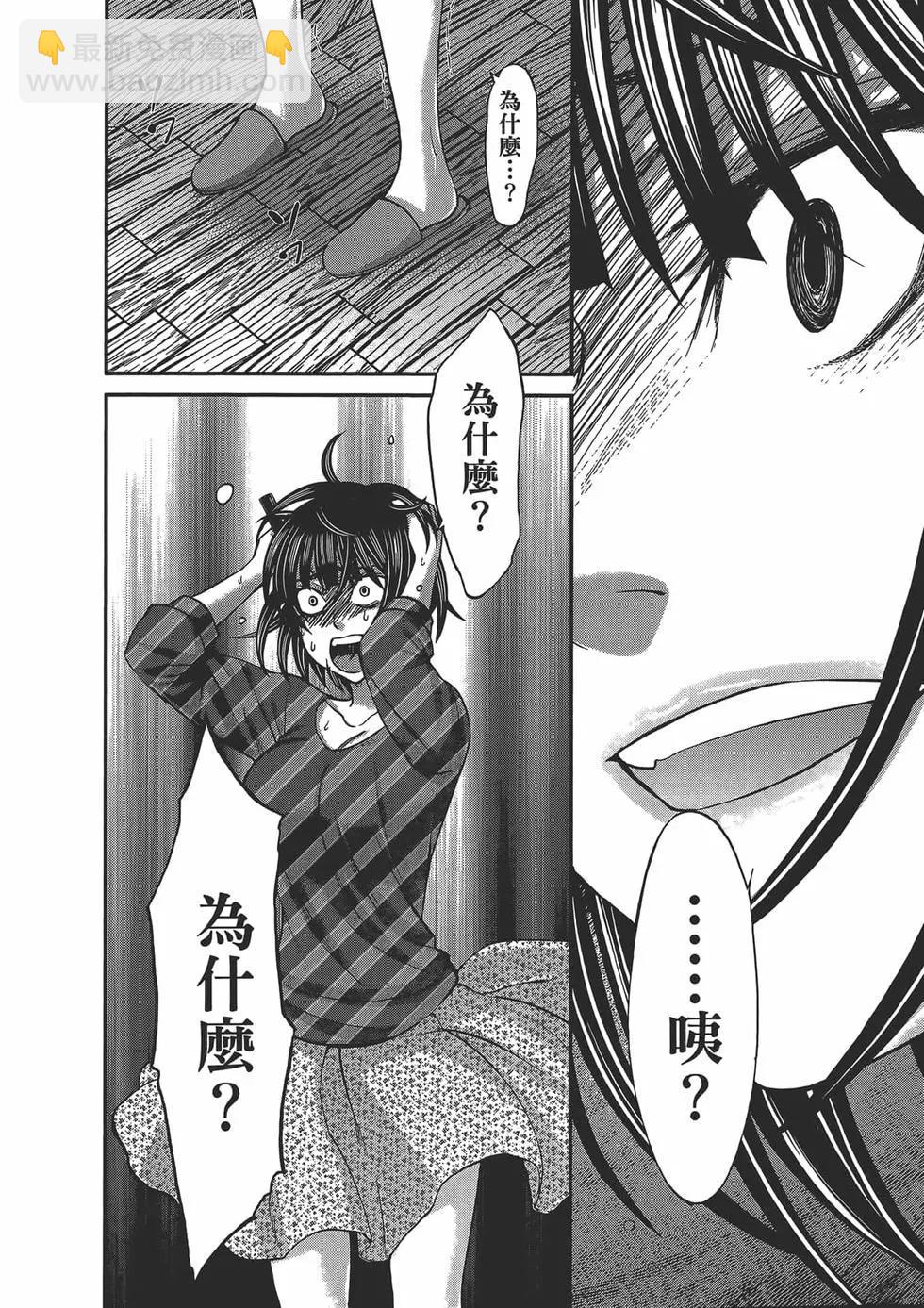 第04卷121