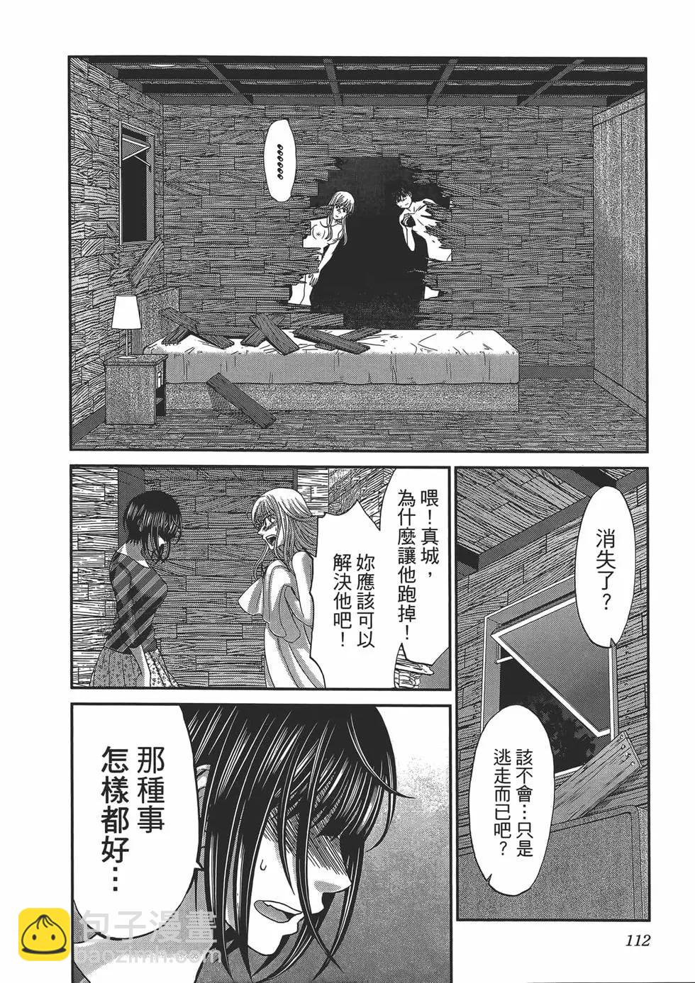 第04卷123