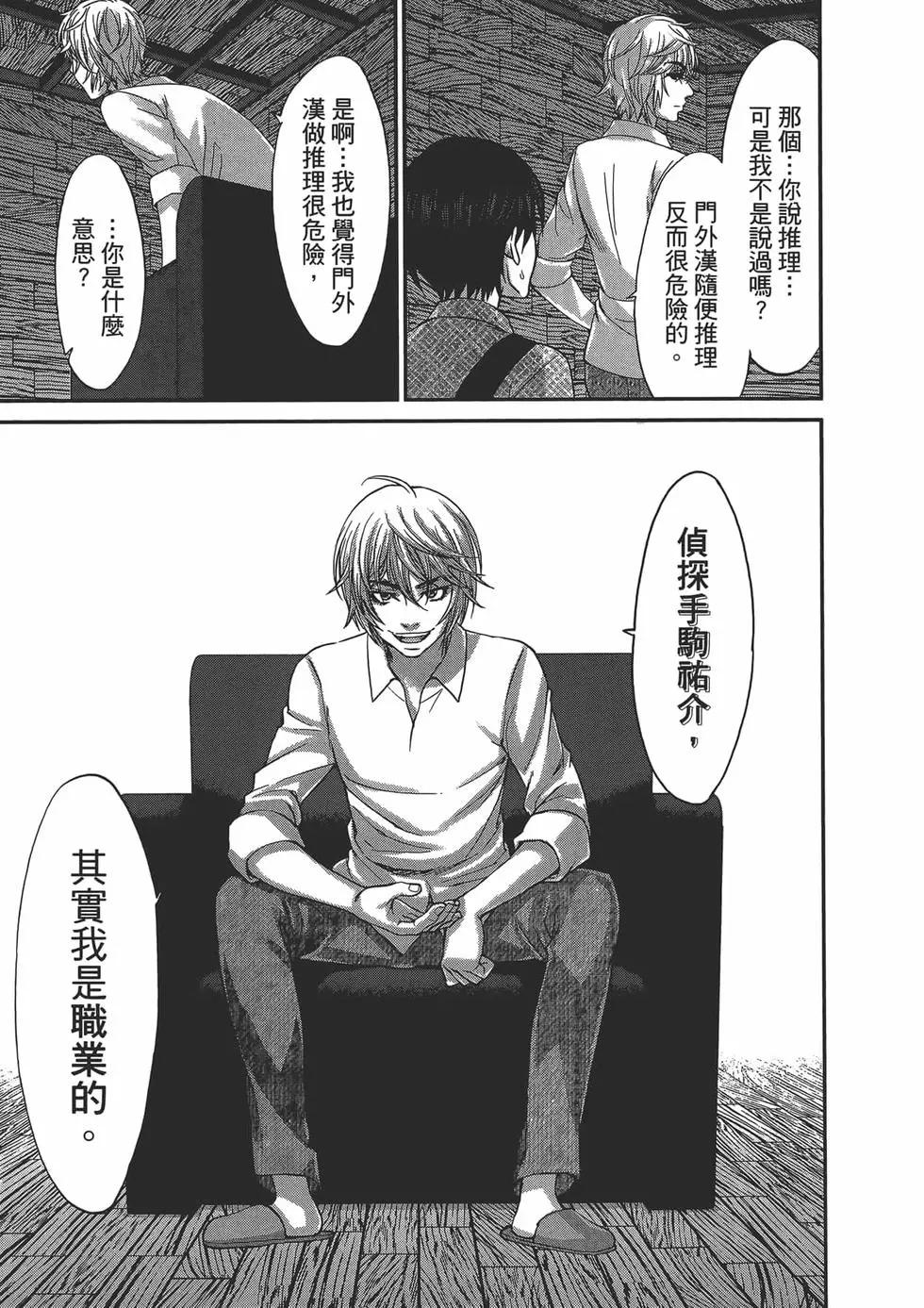 第04卷134