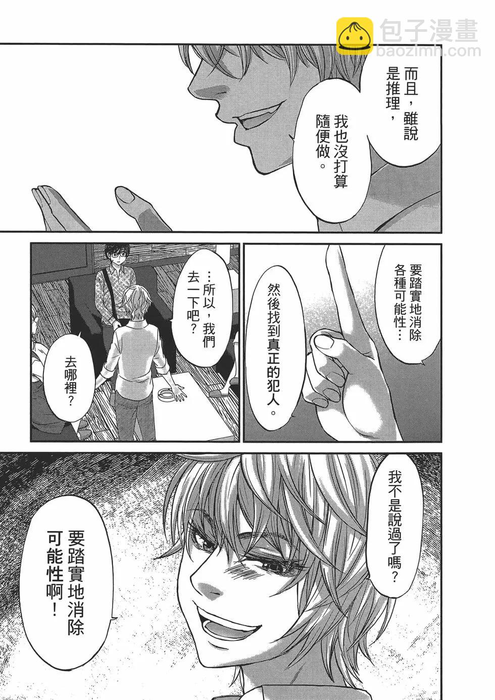 第04卷136