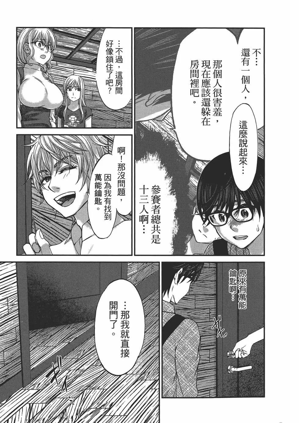 第04卷138