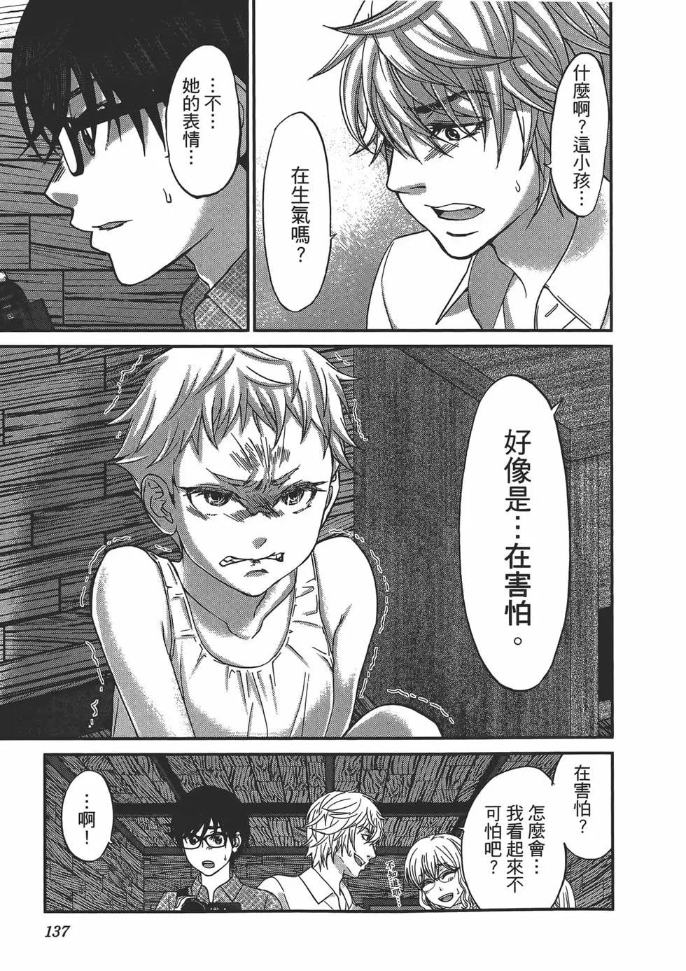 第04卷148