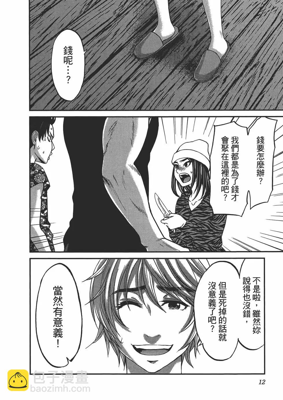 第04卷15