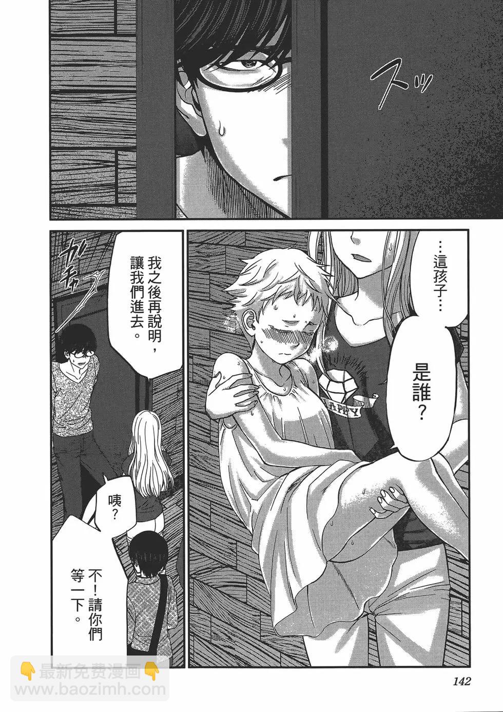 第04卷153