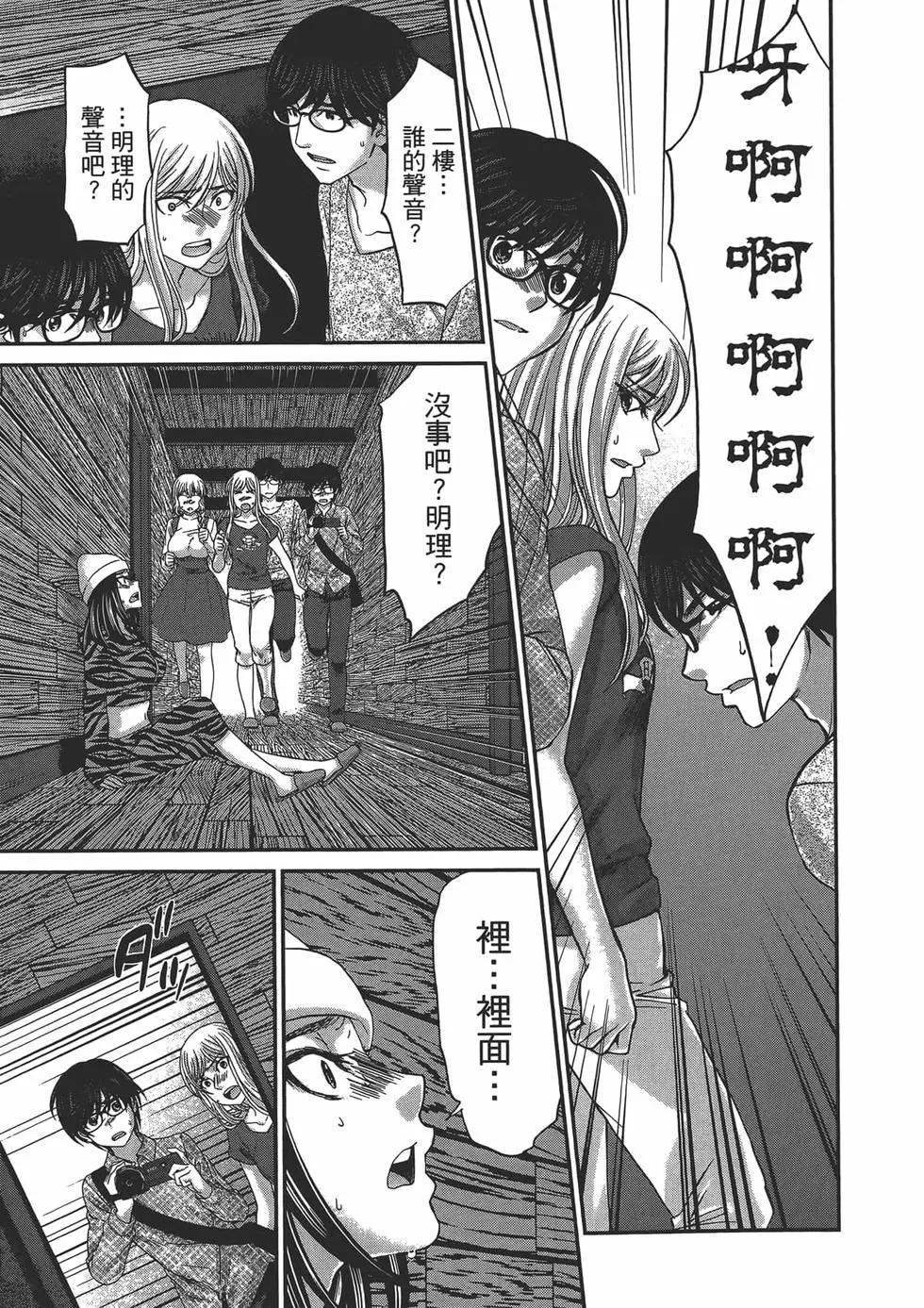 第04卷156