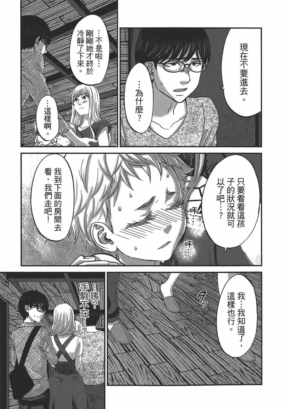 第04卷158