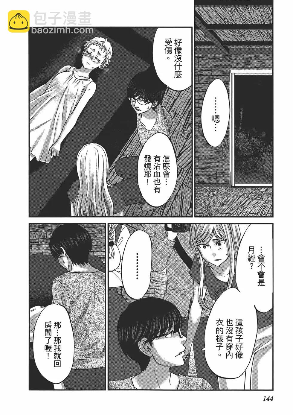 第04卷159