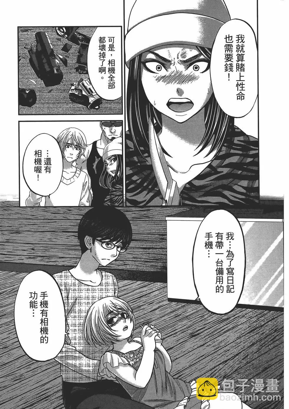 第04卷16