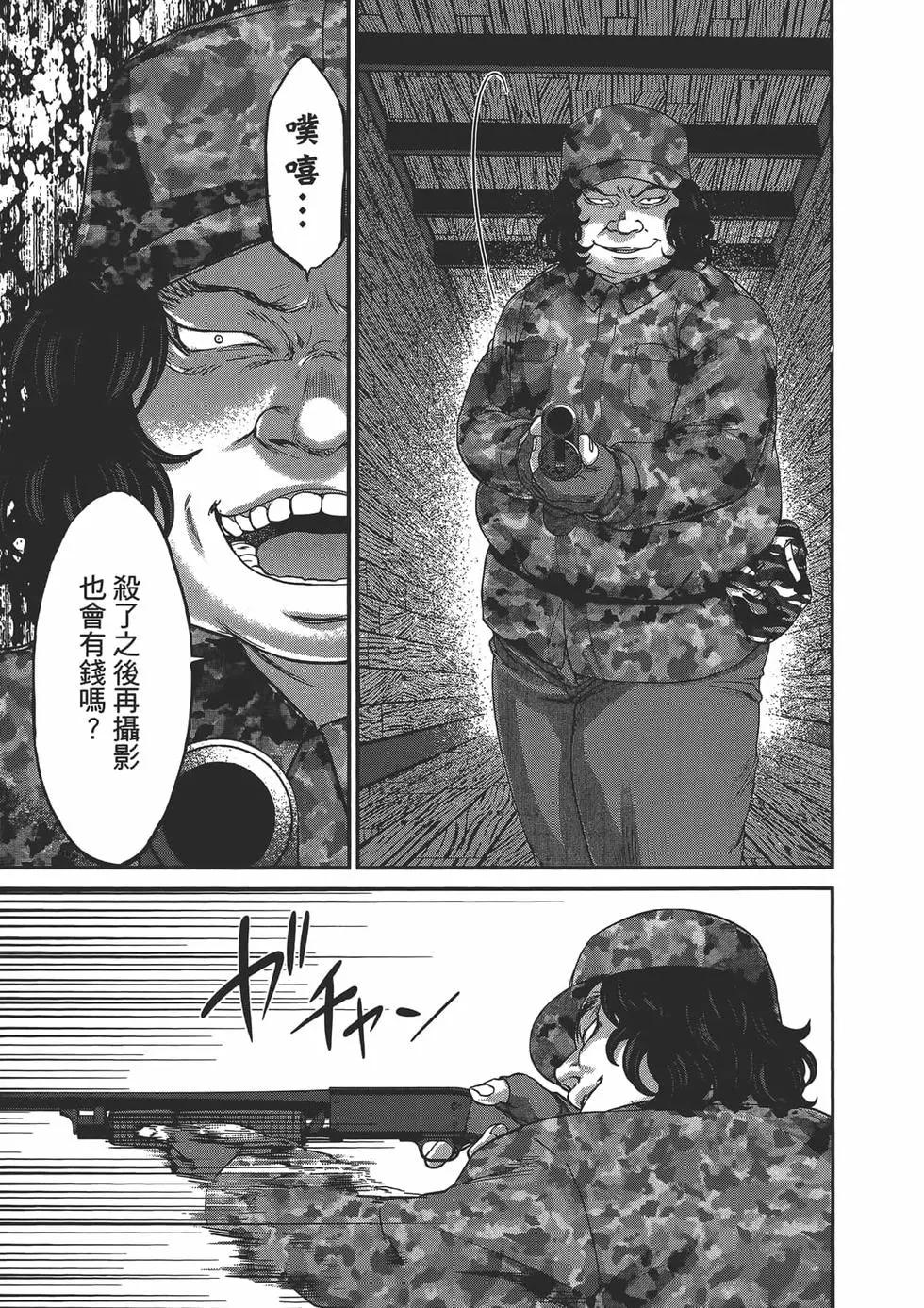 第04卷168