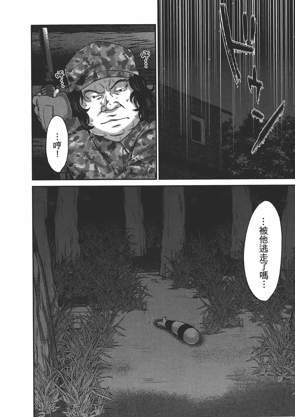 第04卷171