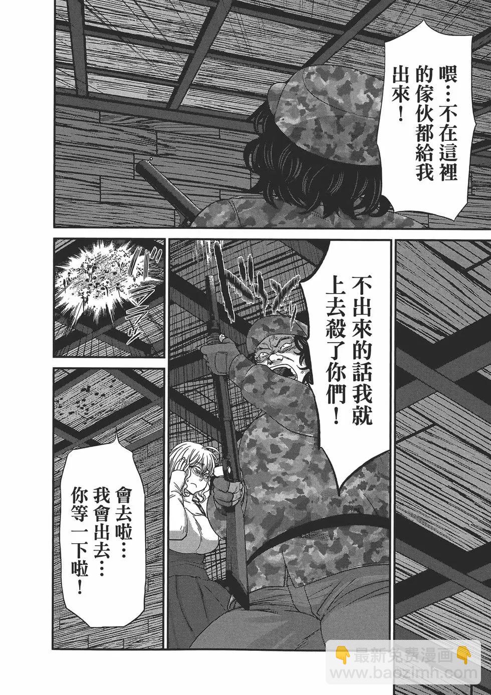第04卷173