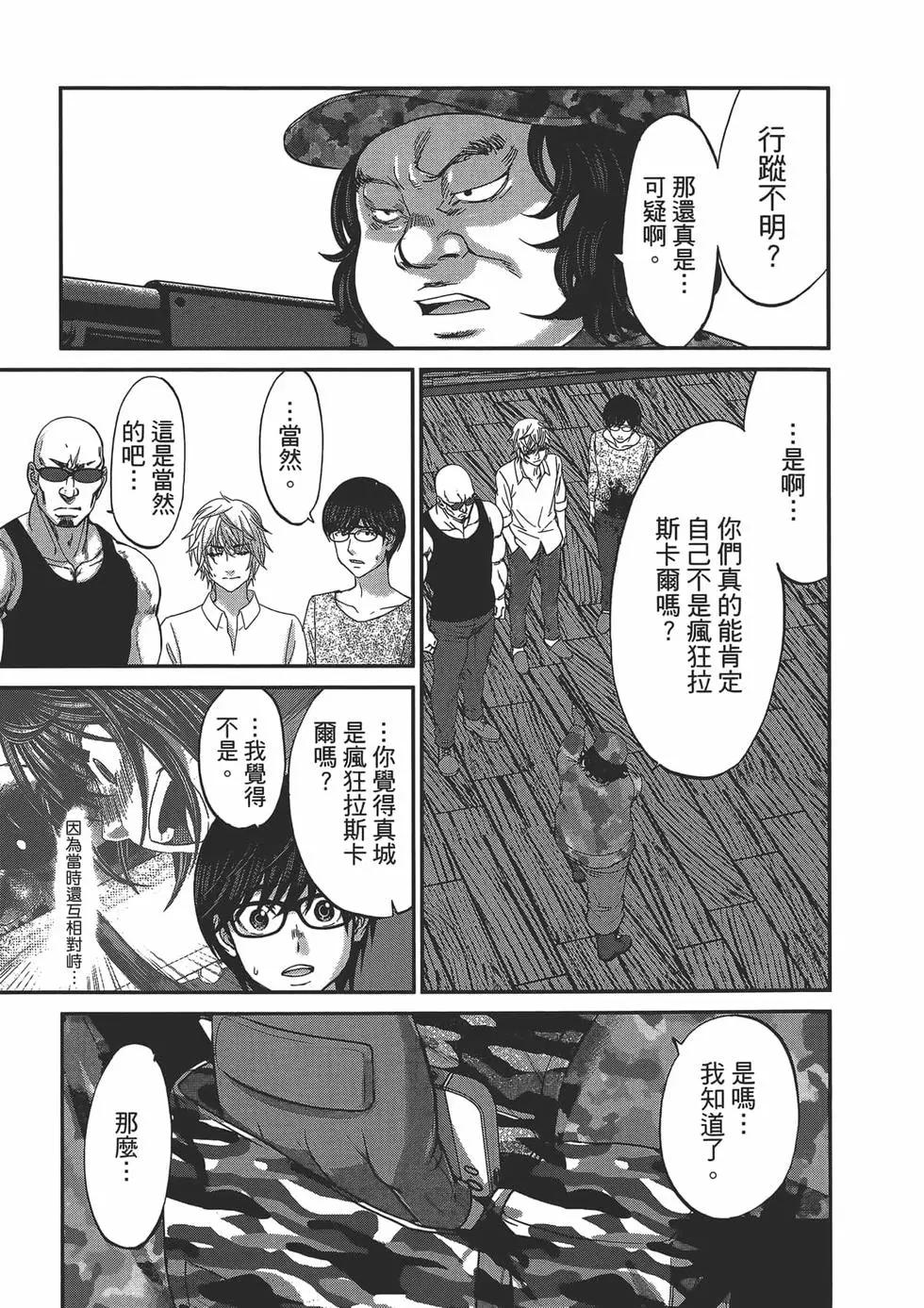 第04卷178