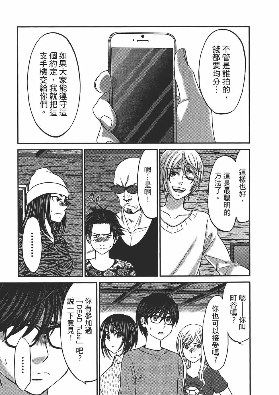 第04卷18