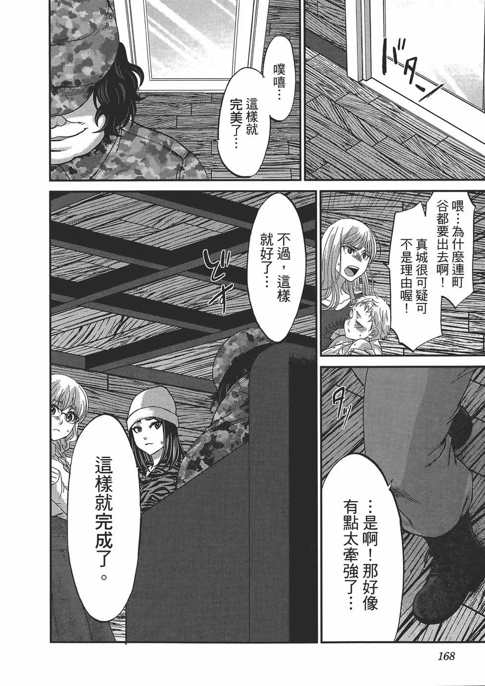 第04卷183