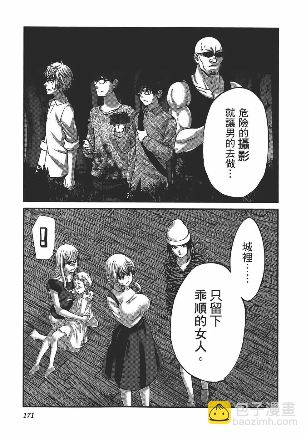 第04卷186