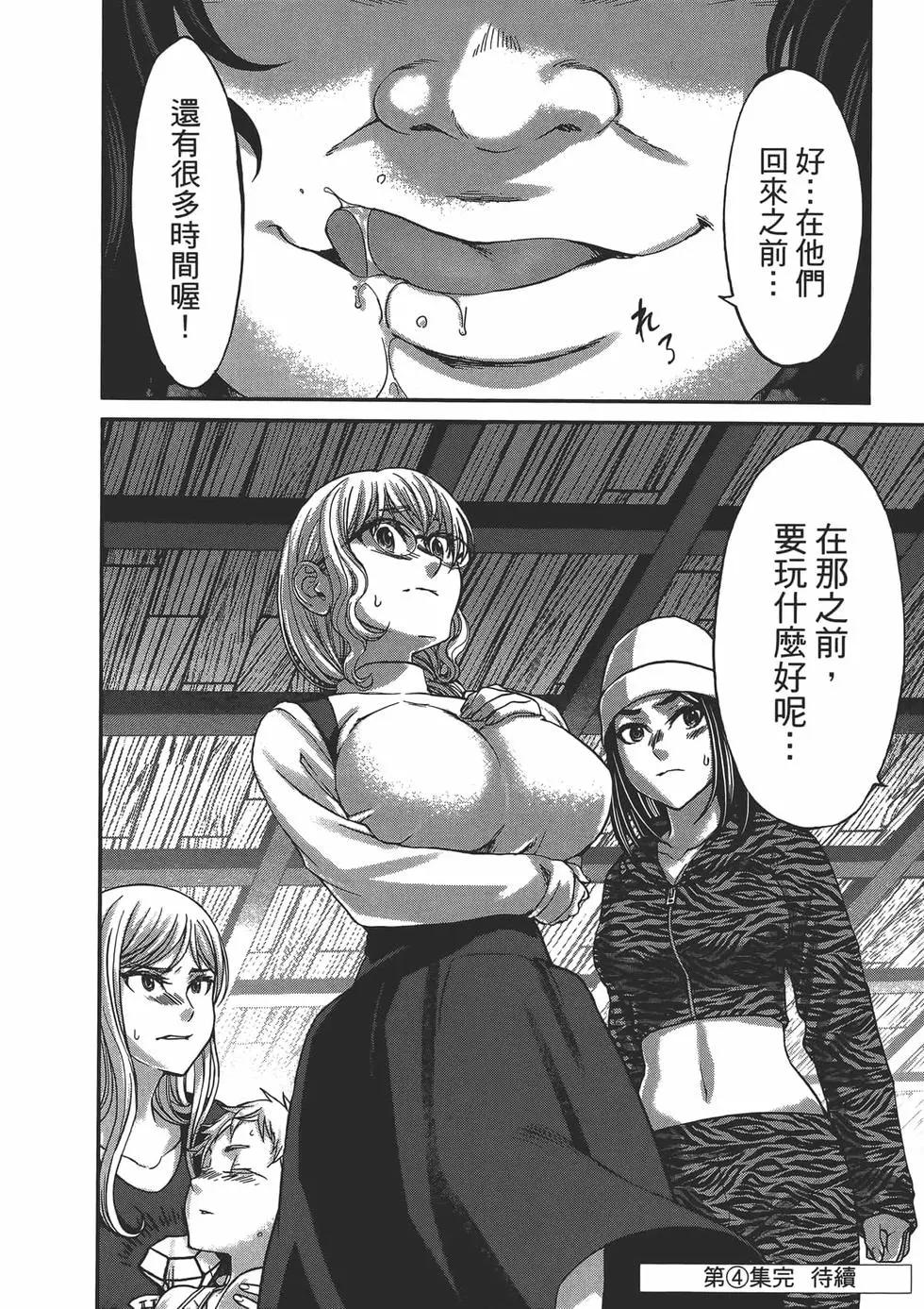 第04卷187