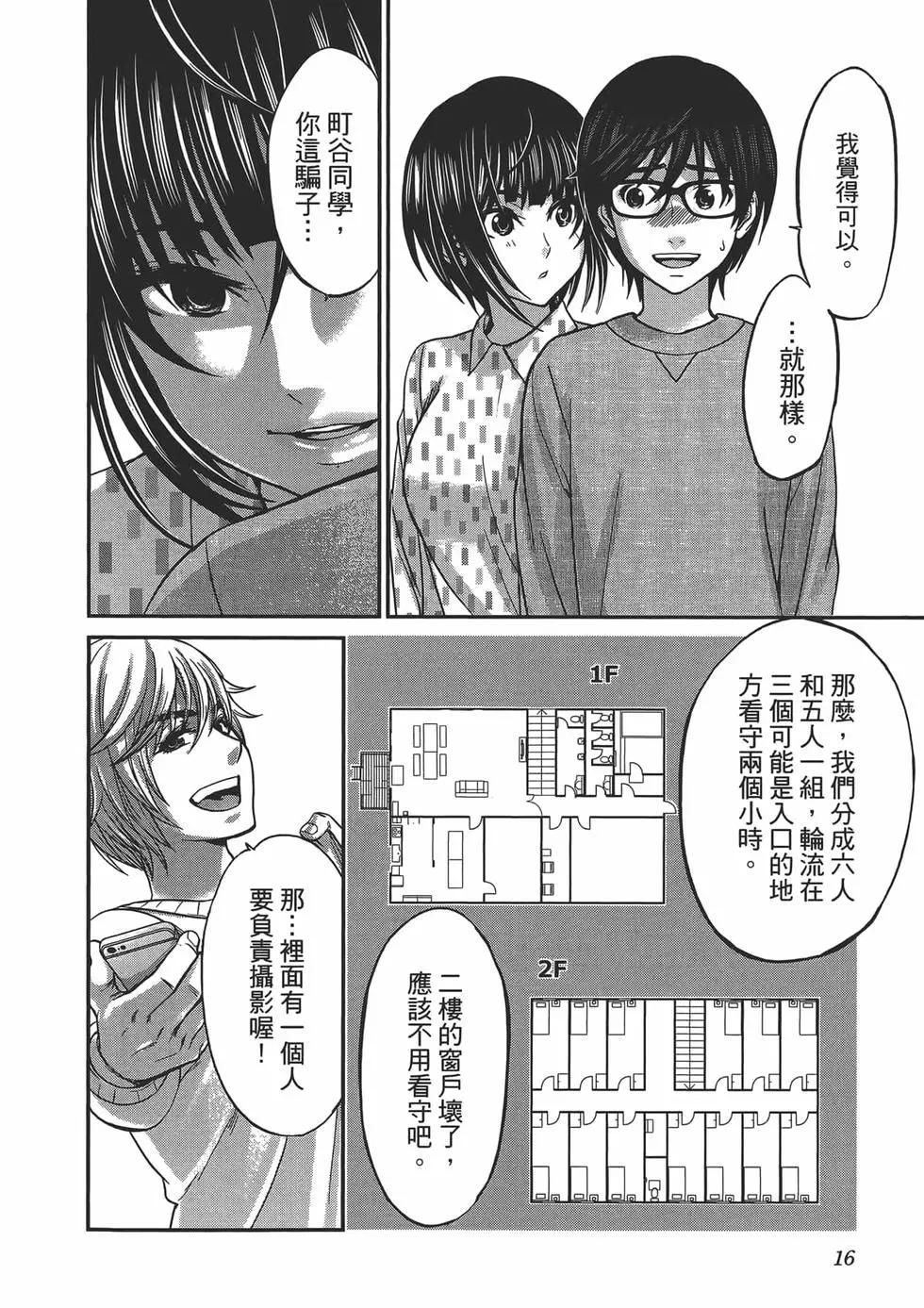 第04卷19