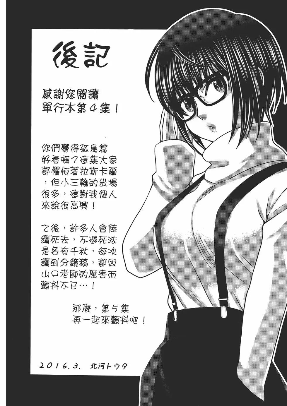 第04卷191
