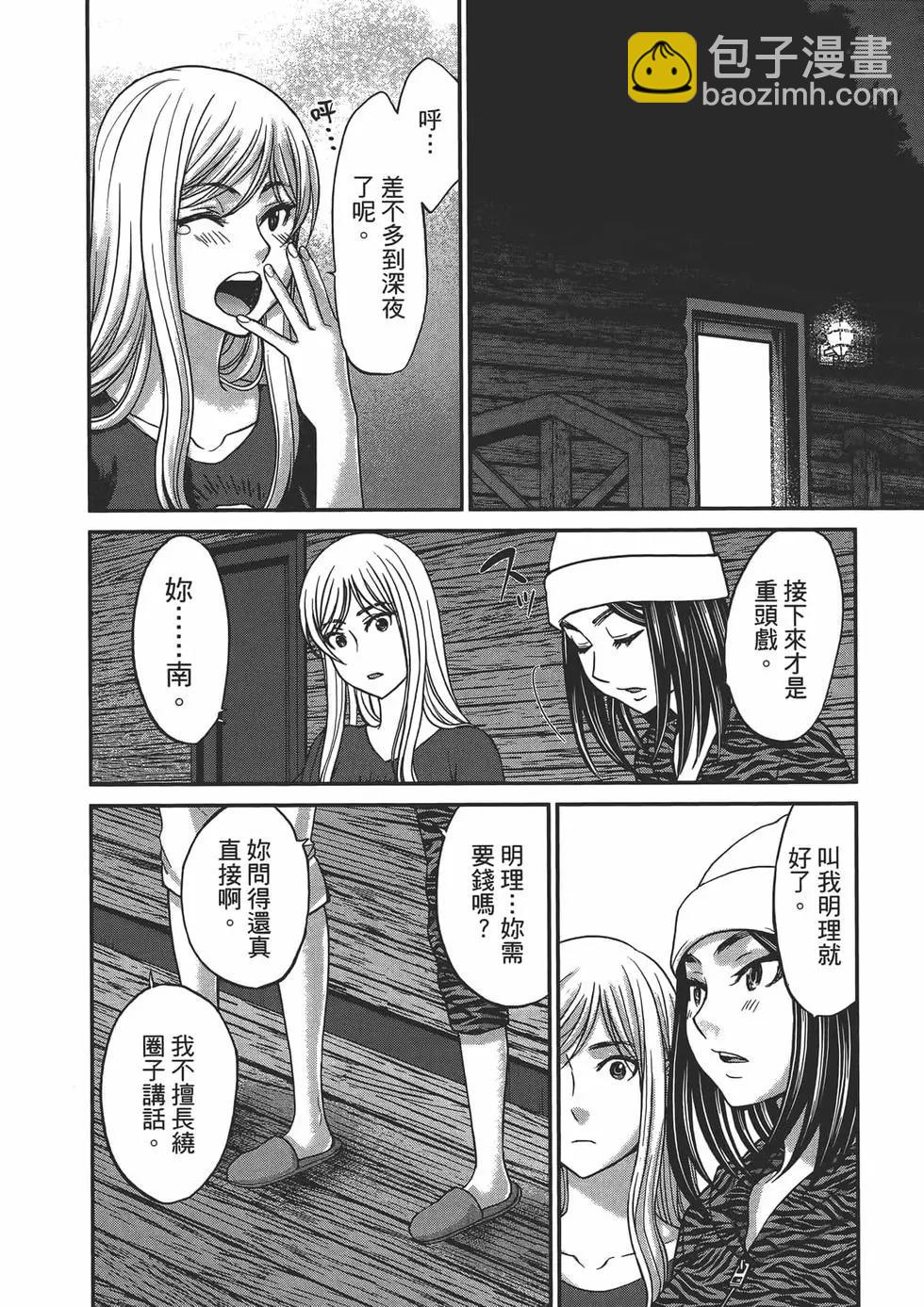 第04卷23