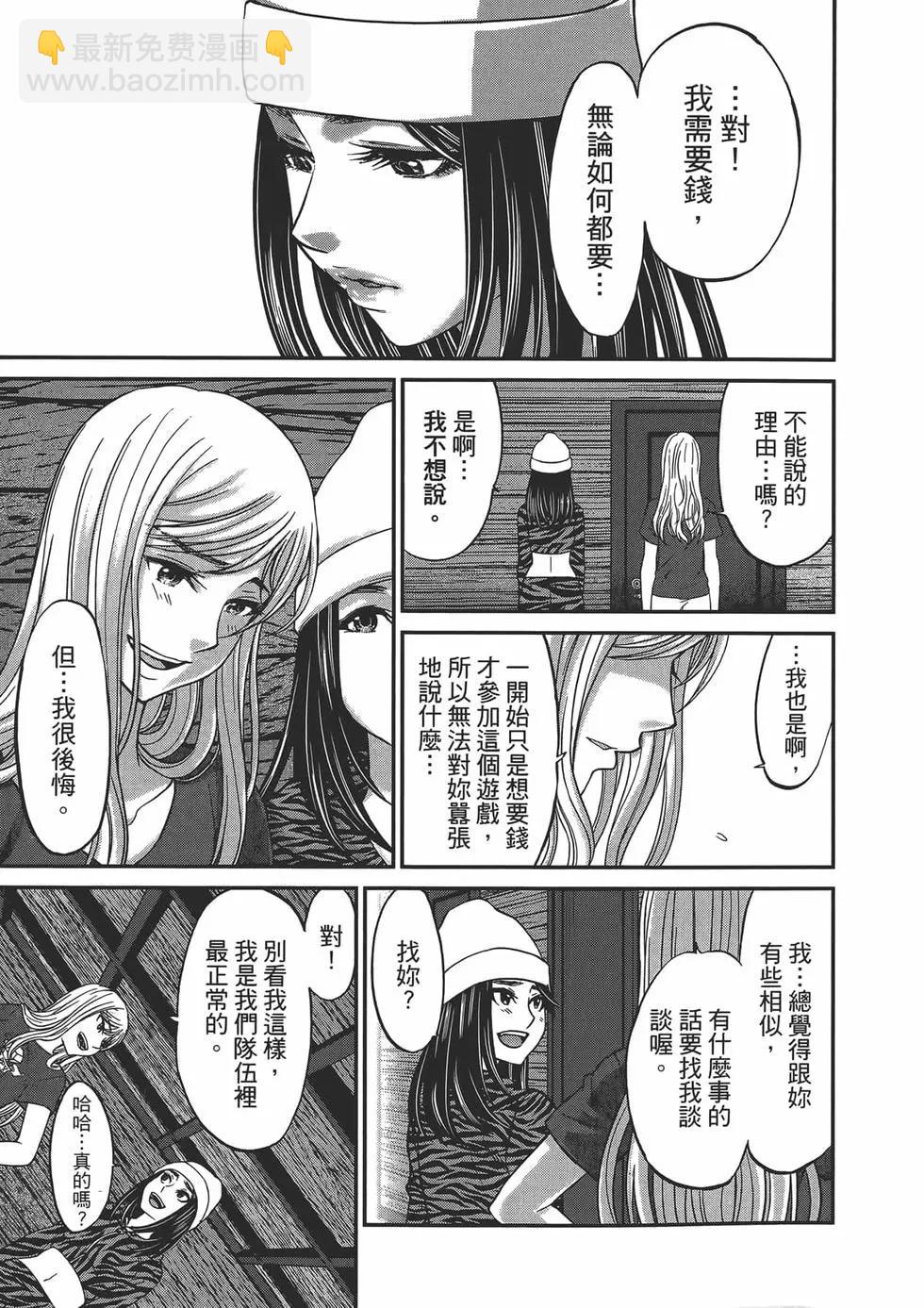 第04卷24