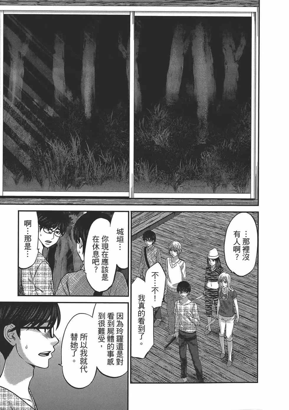 第04卷26