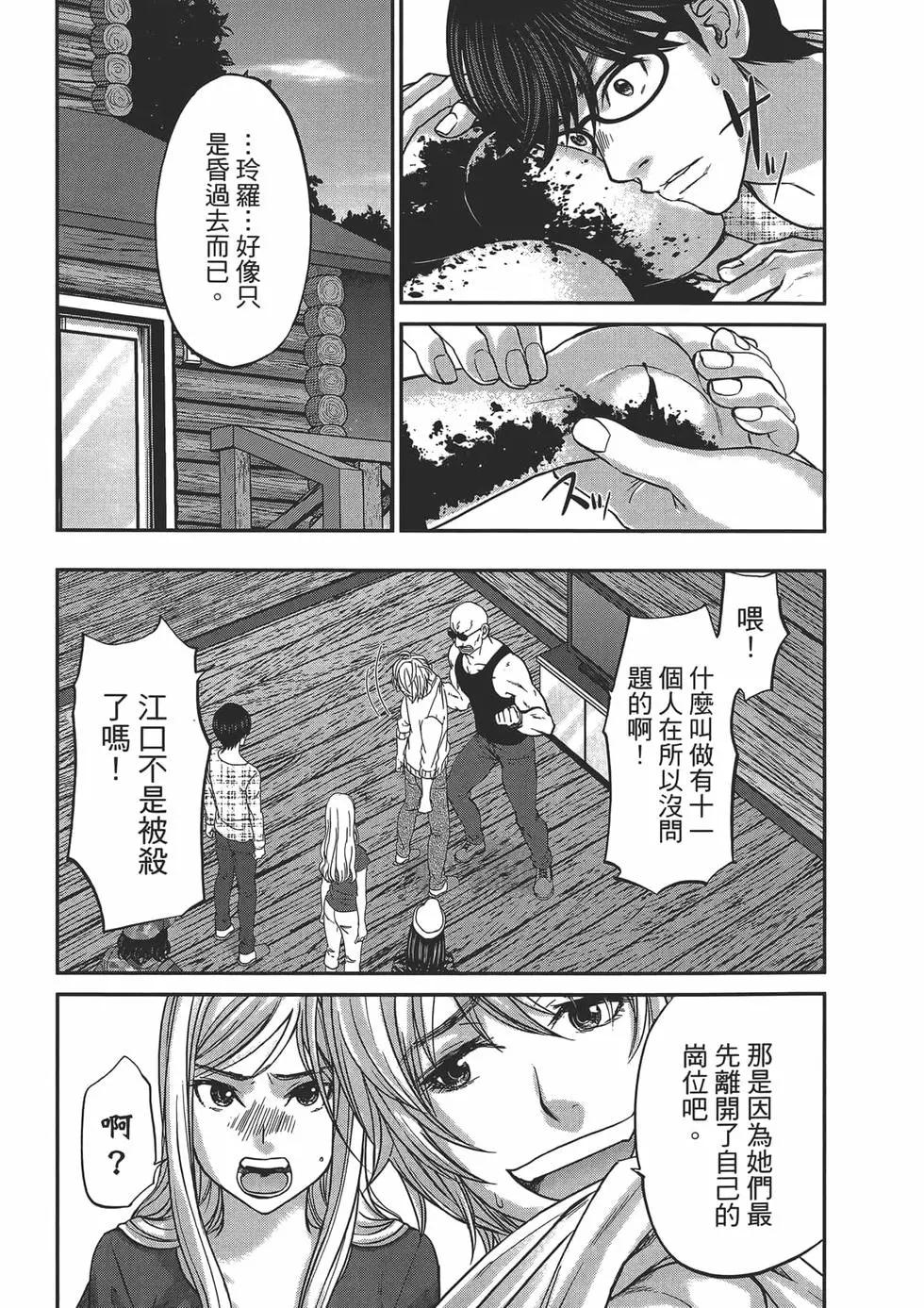 第04卷32